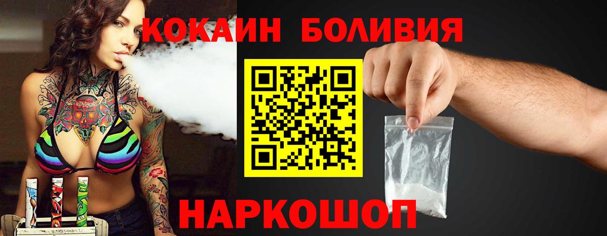 COCAIN Columbia  Вход с VPN  COCAIN Колумбийский  Всеволожск 
