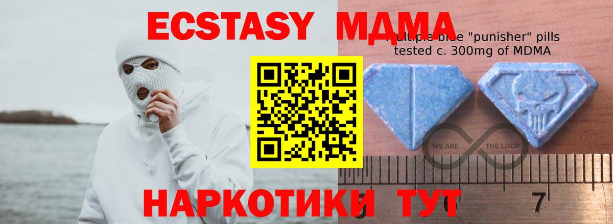 Экстази XTC Всеволожск