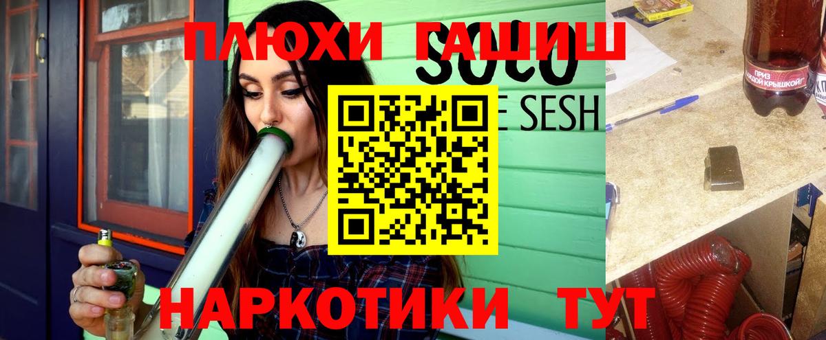 Всеволожск  Гашиш  Вход с VPN  ГАШИШ убойный 