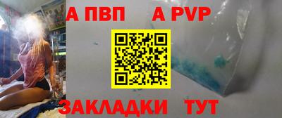 мефедрон Ярославль