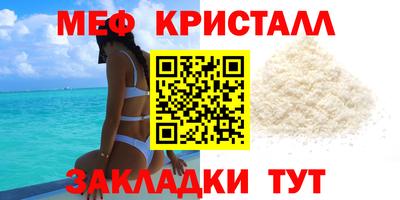 первитин Ярцево