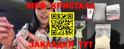 мефедрон Ярославль