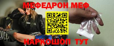 первитин Ярцево