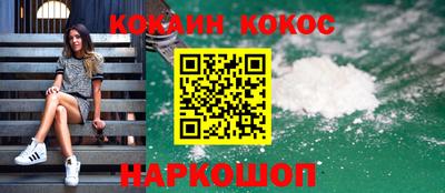 мефедрон Ярославль