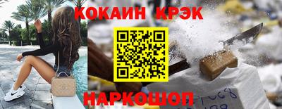 кокс Янаул