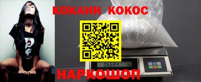 кокс Янаул