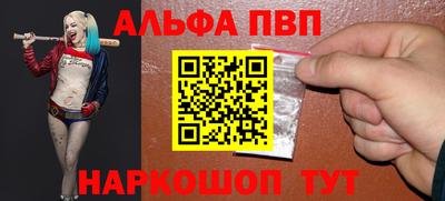 меф Шелехов