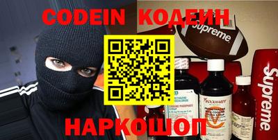 ГАЛЛЮЦИНОГЕННЫЕ ГРИБЫ Шебекино