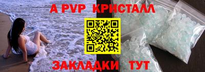 кокс Янаул