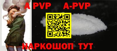 первитин Ярцево
