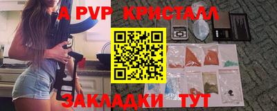 мефедрон Ярославль