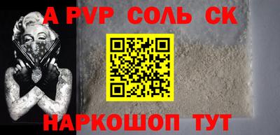 мефедрон Ярославль