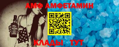 первитин Ярцево