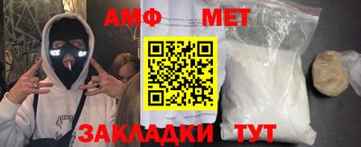 мефедрон Ярославль