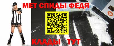 первитин Ярцево