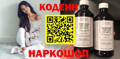 ГАЛЛЮЦИНОГЕННЫЕ ГРИБЫ Шебекино