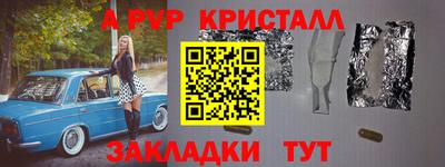 кокс Янаул