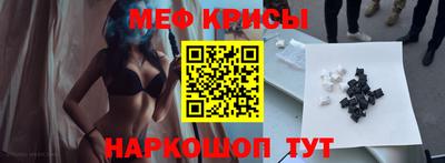 первитин Ярцево