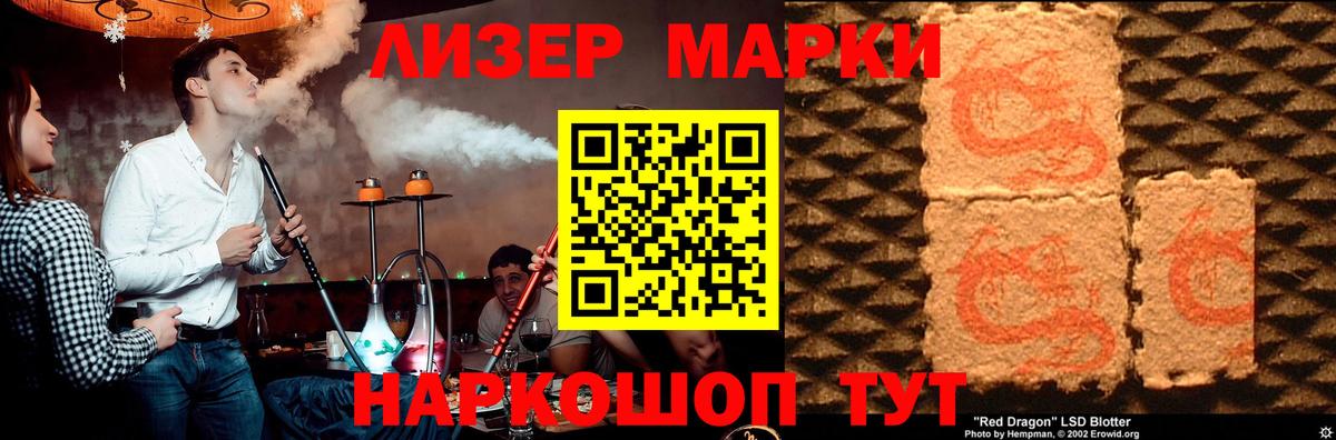 Всеволожск  Лсд 25 экстази ecstasy  LSD-25 экстази  Вход с VPN  Лсд 25 экстази кислота 