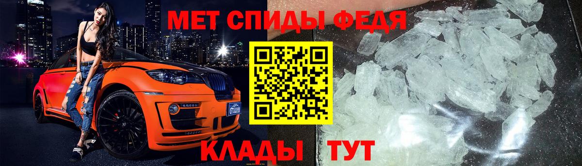 Метамфетамин витя  Метамфетамин витя  Всеволожск  Вход с VPN 