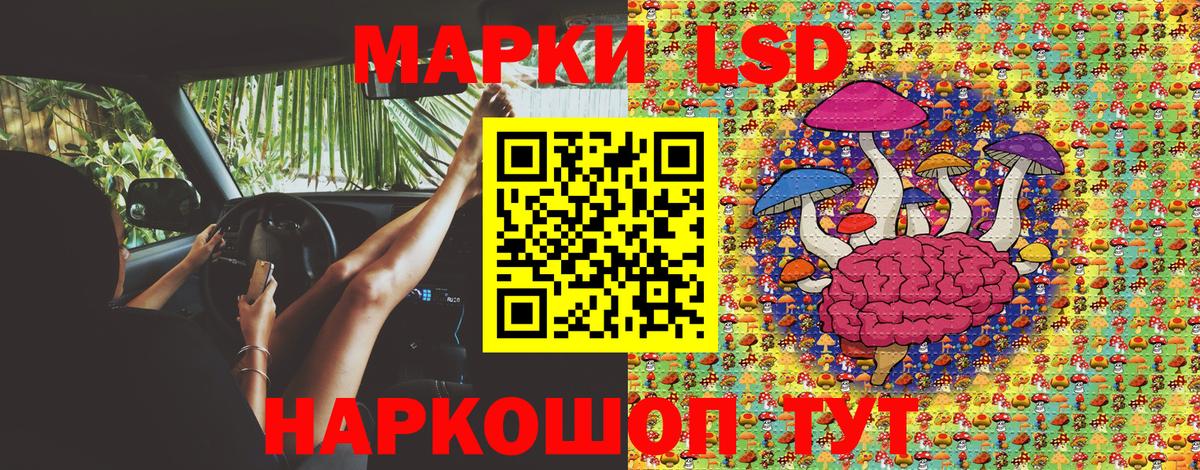 Марки 25I-NBOMe 1,5мг  Вход с VPN  Всеволожск 