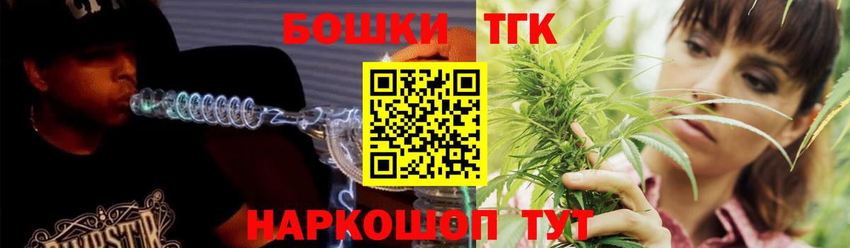 МАРИХУАНА план  Конопля сатива  Всеволожск  Конопля Ganja  Вход с VPN  Бошки Шишки конопля 